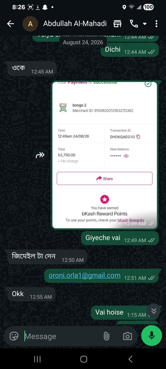 evidence 3.jpg — Passify প্রমাণ (Evidence)