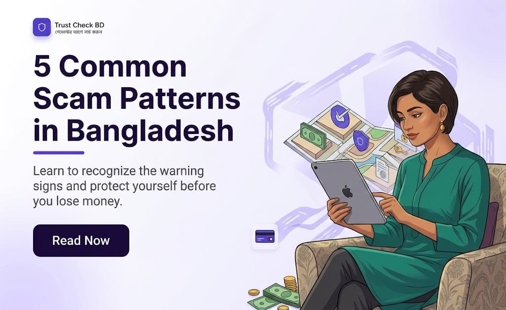 5 common scam patterns in Bangladesh