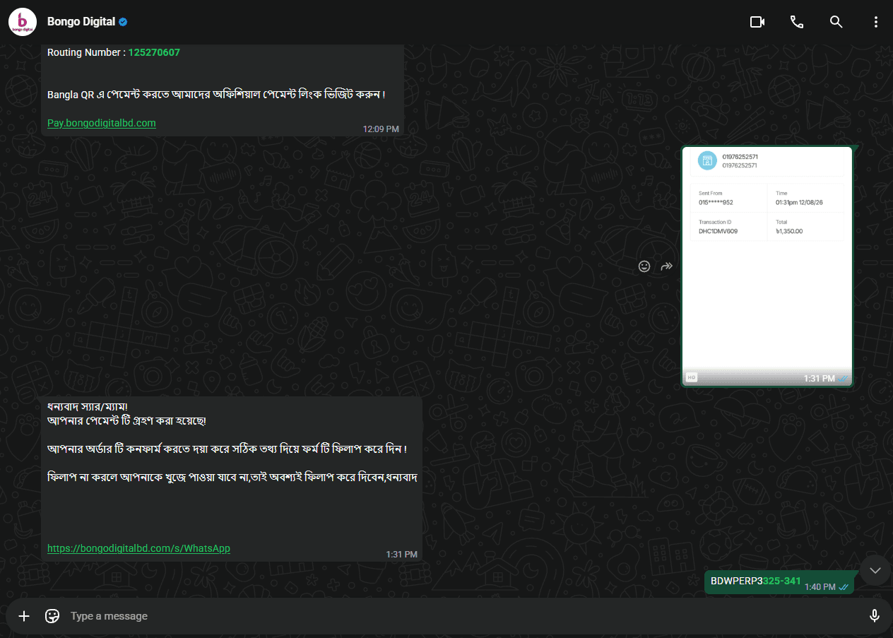 Screenshot 2026-08-13 153505.png — Bongo Digital Evidence