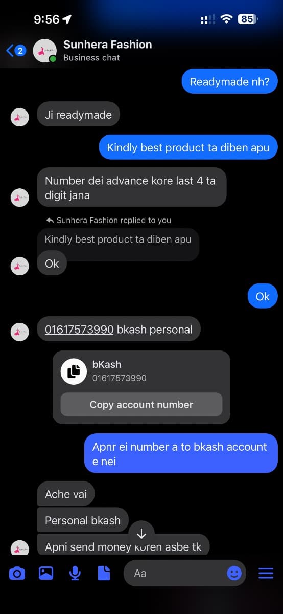 evidence 3.jpg — Sunhera Fashion প্রমাণ (Evidence)