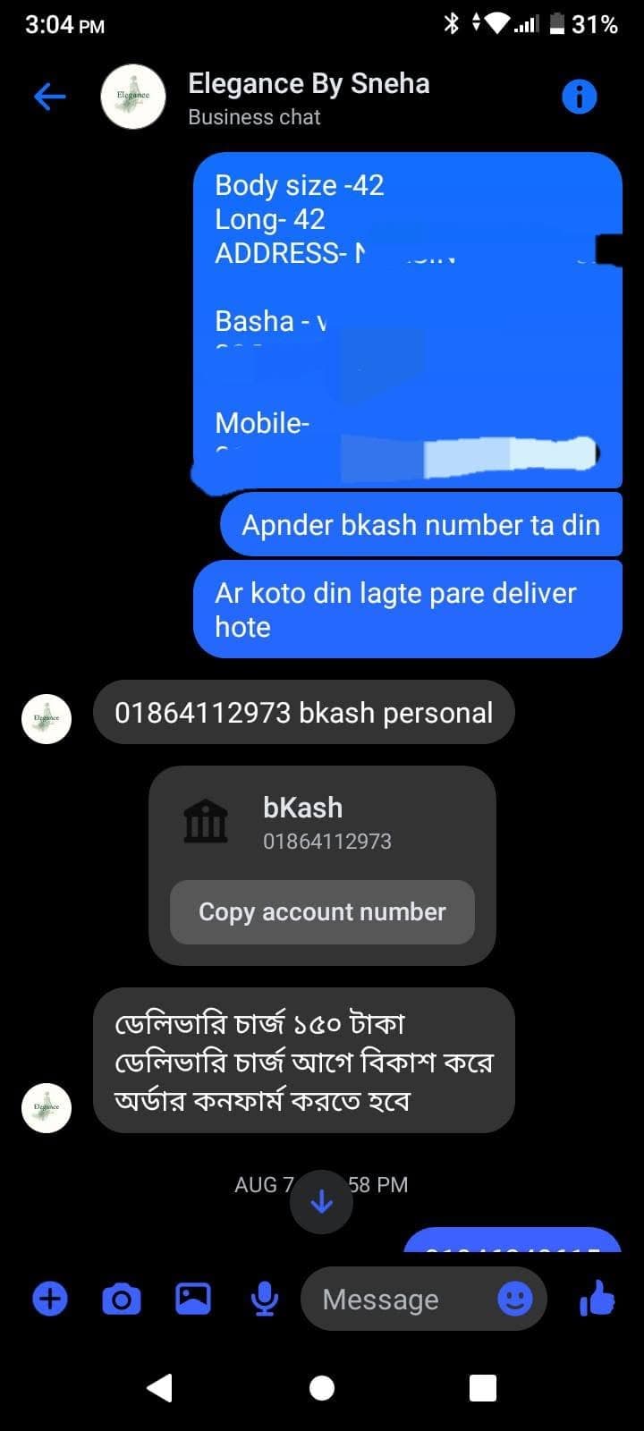 conversation proof.jpg — Elegance By Sneha প্রমাণ (Evidence)