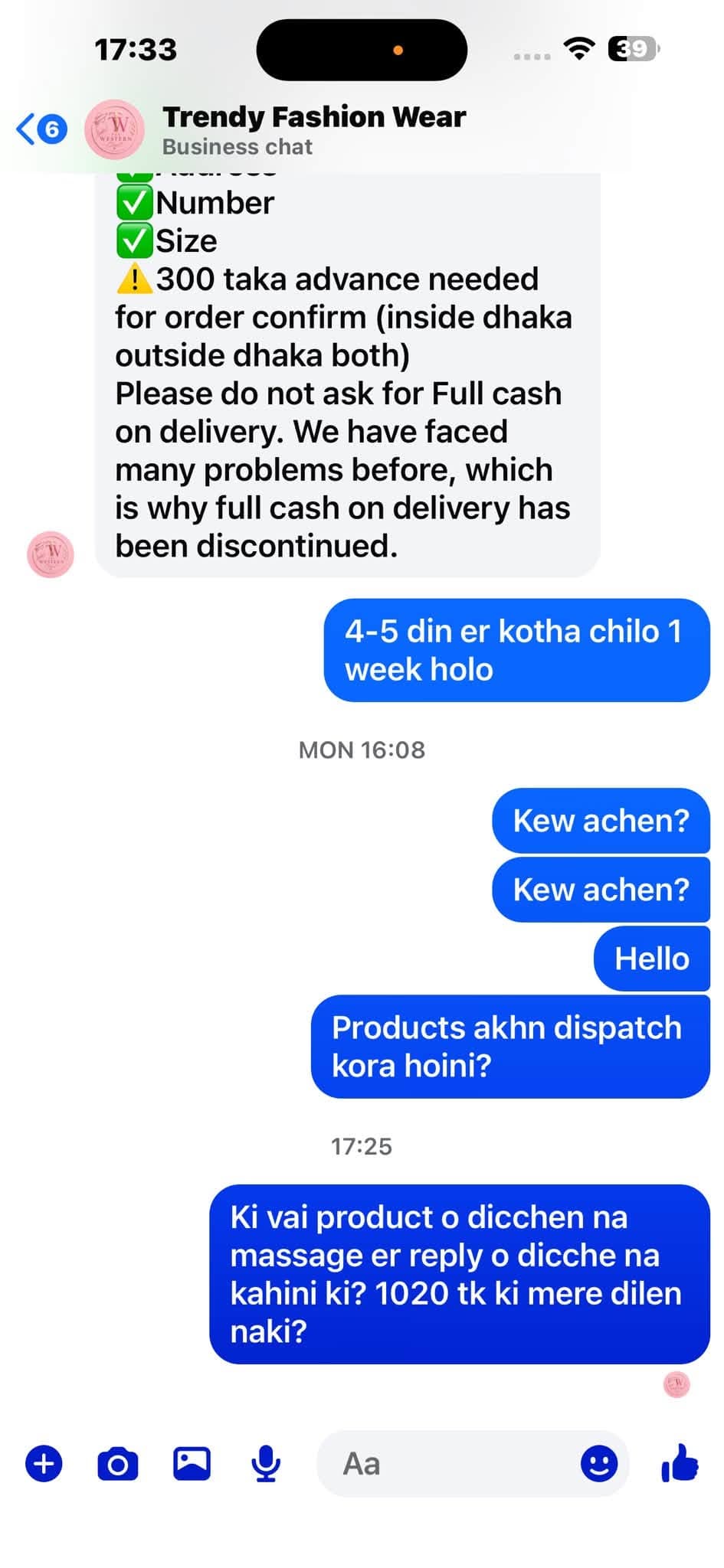 conversation proof.jpg — Trendy Fashion Wear প্রমাণ (Evidence)