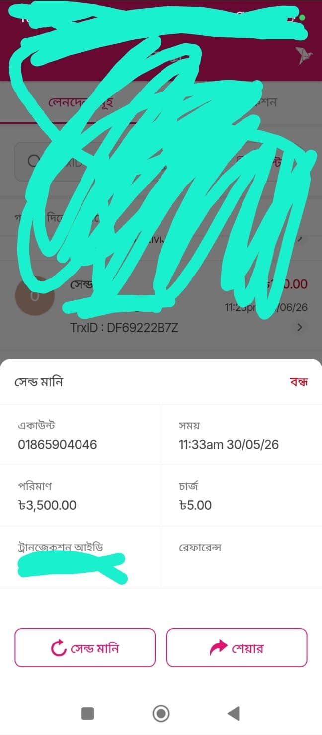 payment proof.jpg — Stylox প্রমাণ (Evidence)