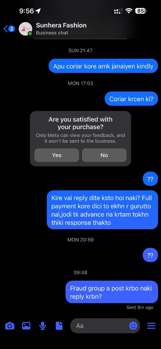 evidence 5.jpg — Sunhera Fashion প্রমাণ (Evidence)