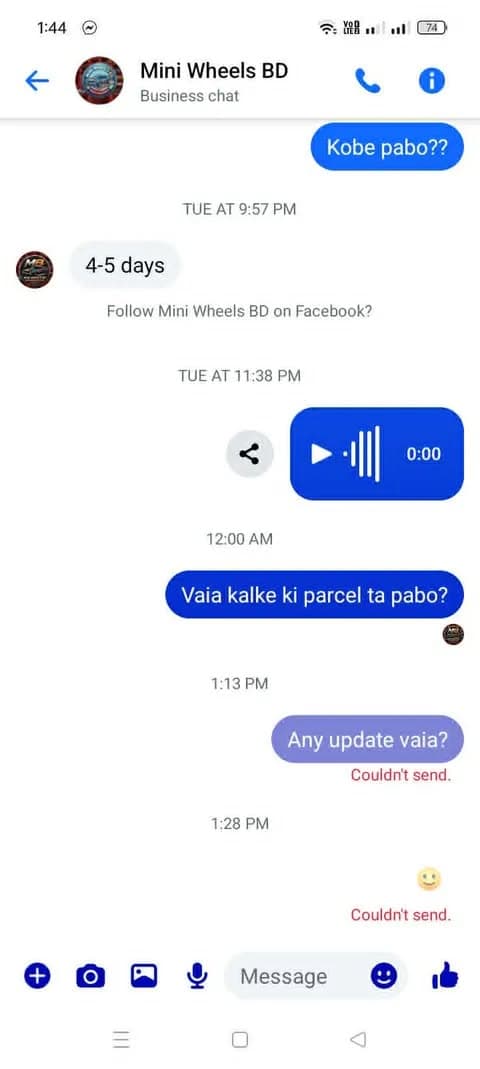 block proof.jpg — Mini Wheels BD প্রমাণ (Evidence)