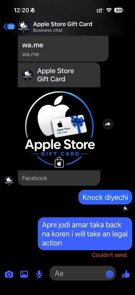 page.jpg — Apple Store Gift Card প্রমাণ (Evidence)