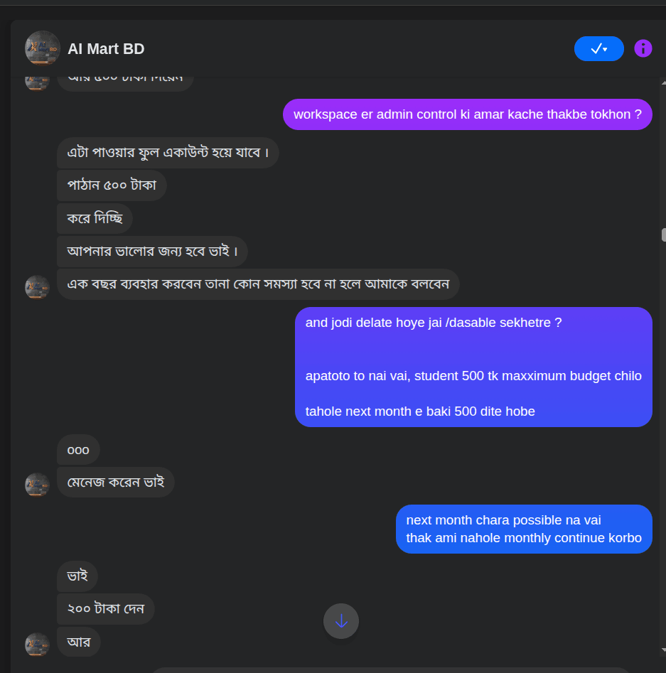 Screenshot from 2026-07-06 19-26-35.png — AI Mart BD প্রমাণ (Evidence)