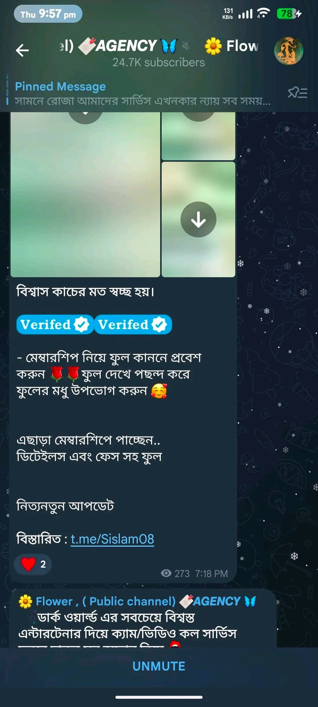 evidence 1.jpg — Real and Cam Agency প্রমাণ (Evidence)