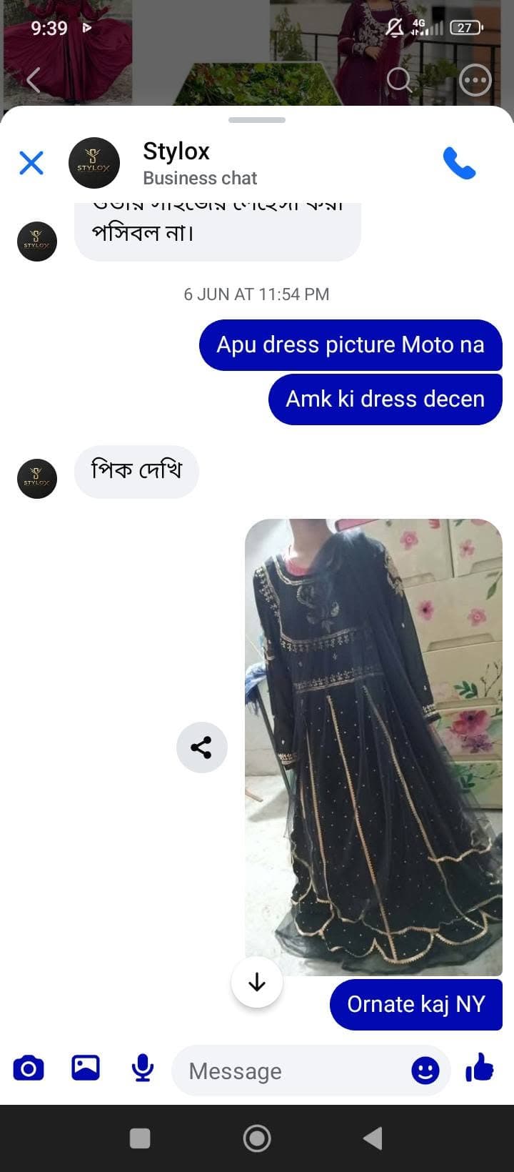 dress quality check proof.jpg — Stylox প্রমাণ (Evidence)