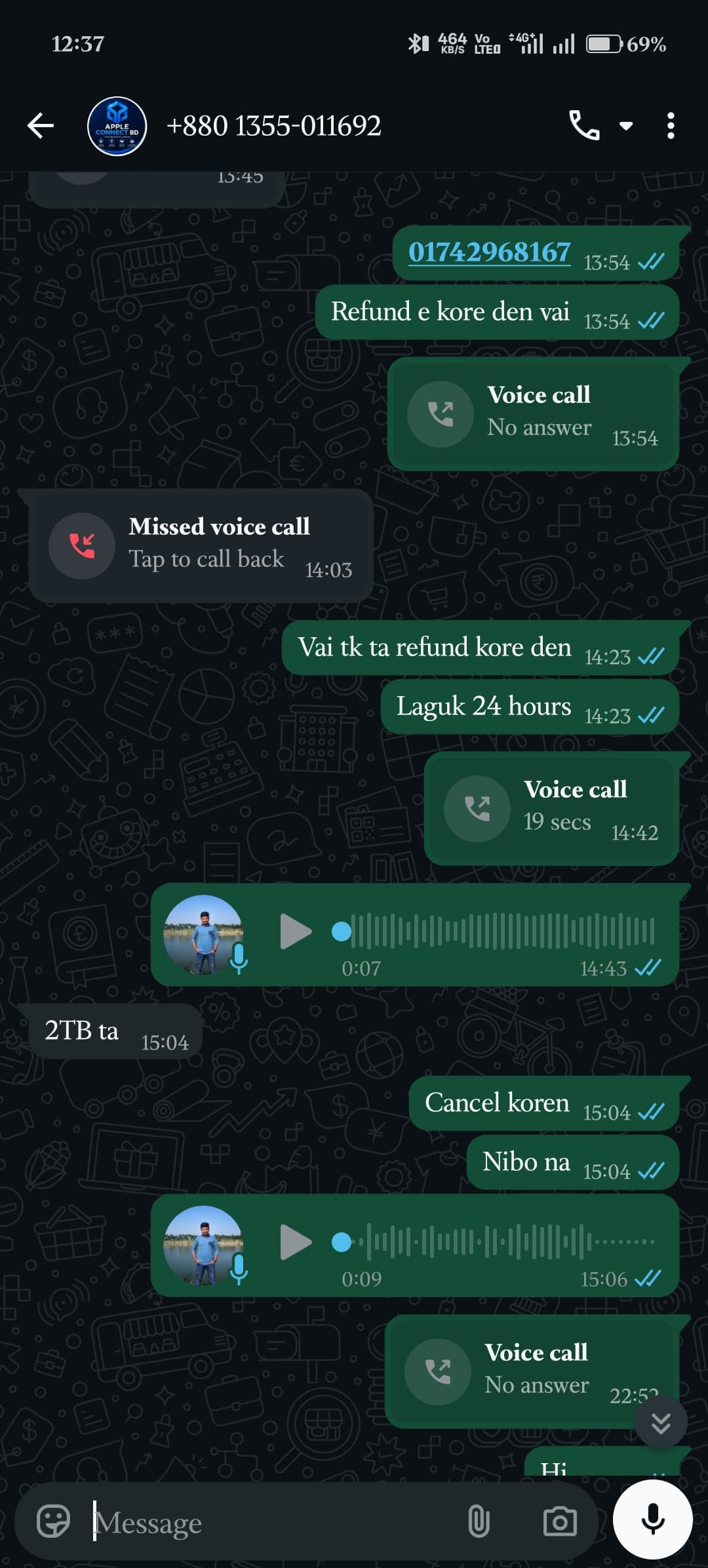 inbound8999748781232561671.jpg — Apple Connect BD প্রমাণ (Evidence)