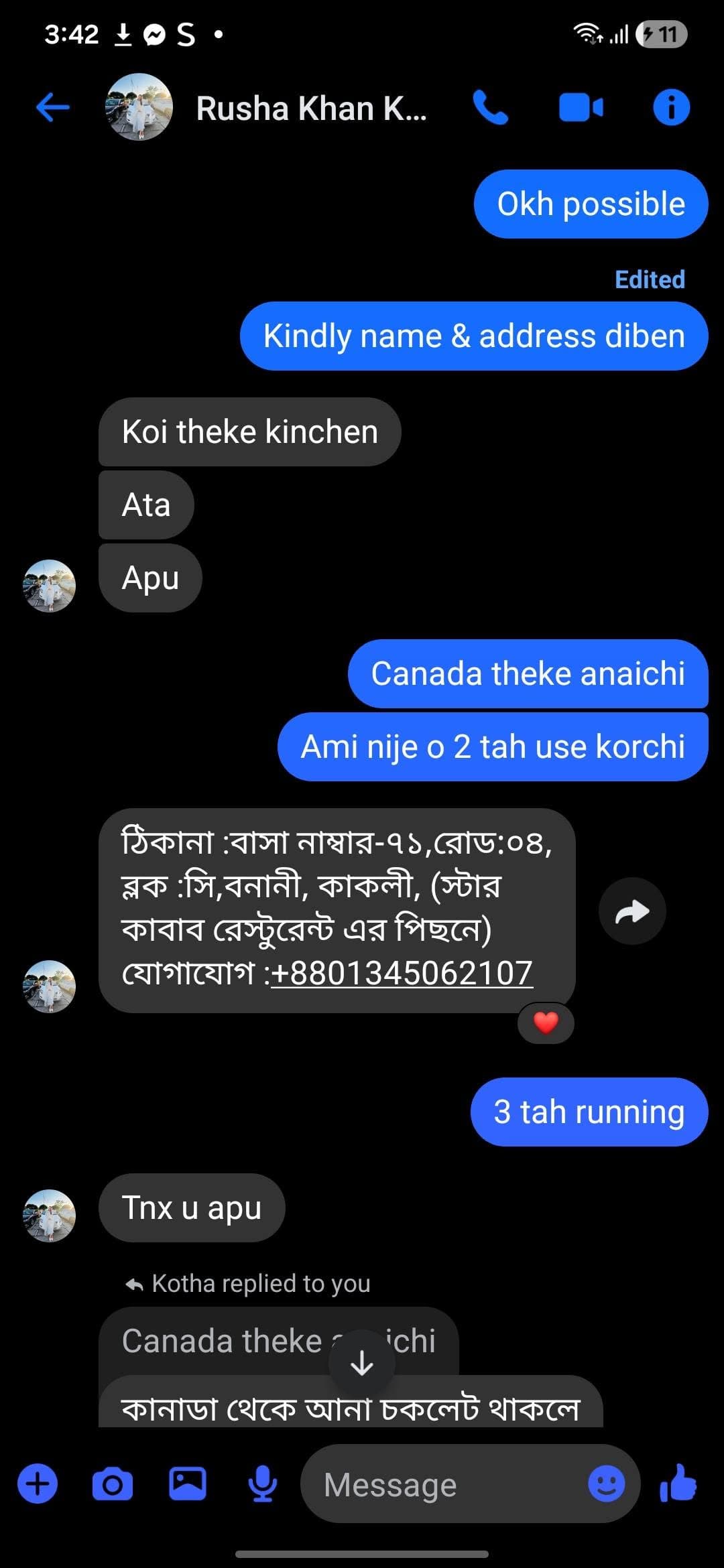 payment proof.jpg — Posepas প্রমাণ (Evidence)