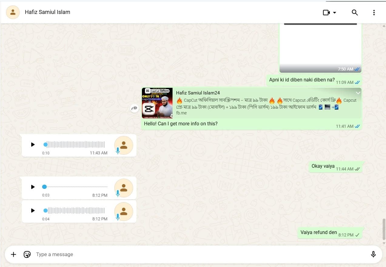 conversation proof.jpg — Samiul Islam প্রমাণ (Evidence)