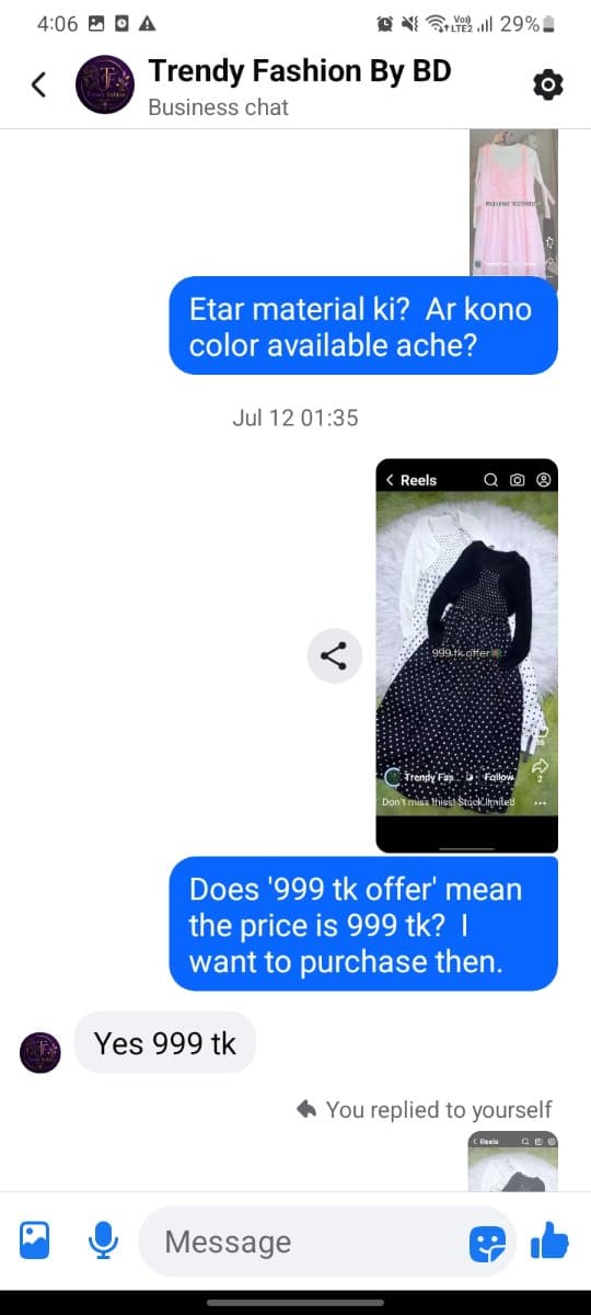evidence 3.jpg — Trendy Fashion By BD প্রমাণ (Evidence)