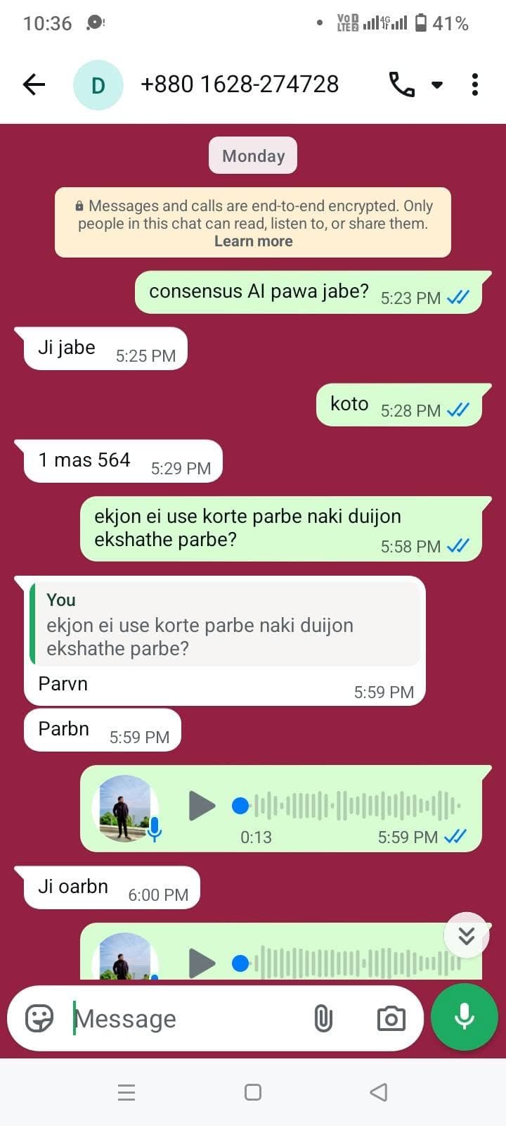 conversation proof.jpg — Digix BD প্রমাণ (Evidence)