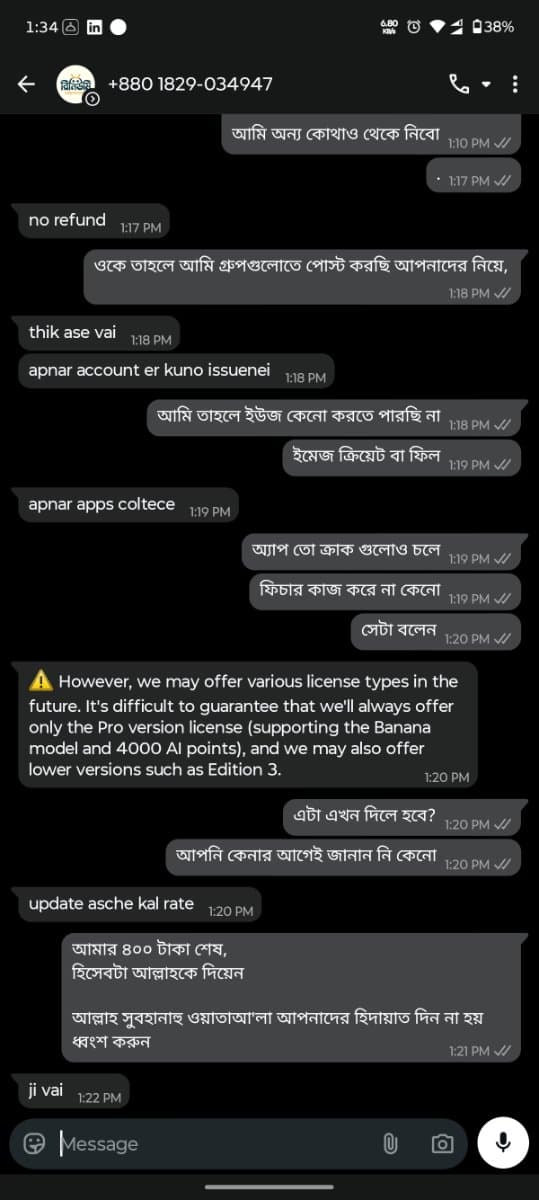 evidence 4.jpg — RenewMe প্রমাণ (Evidence)