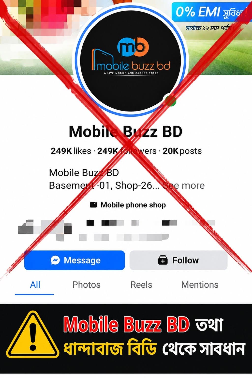 conversation proof.jpg — Mobile Buzz BD প্রমাণ (Evidence)