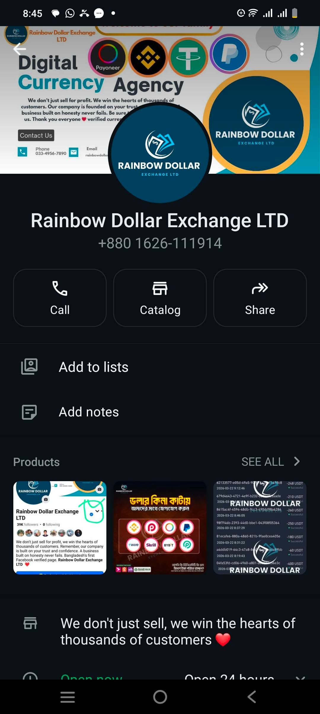 conversation proof.jpg — Rainbow Dollar Exchange LTD প্রমাণ (Evidence)