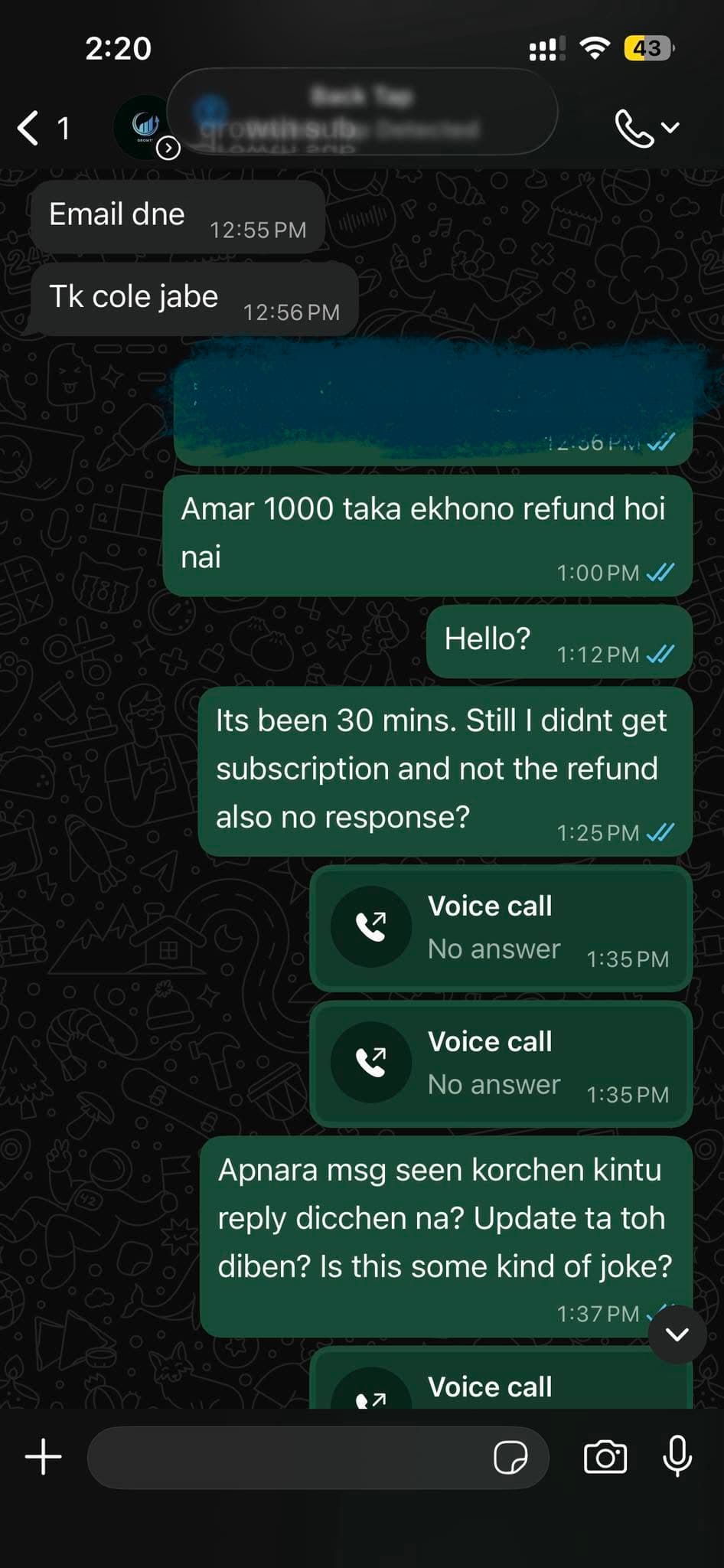 scam proof.jpg — Growth sub প্রমাণ (Evidence)