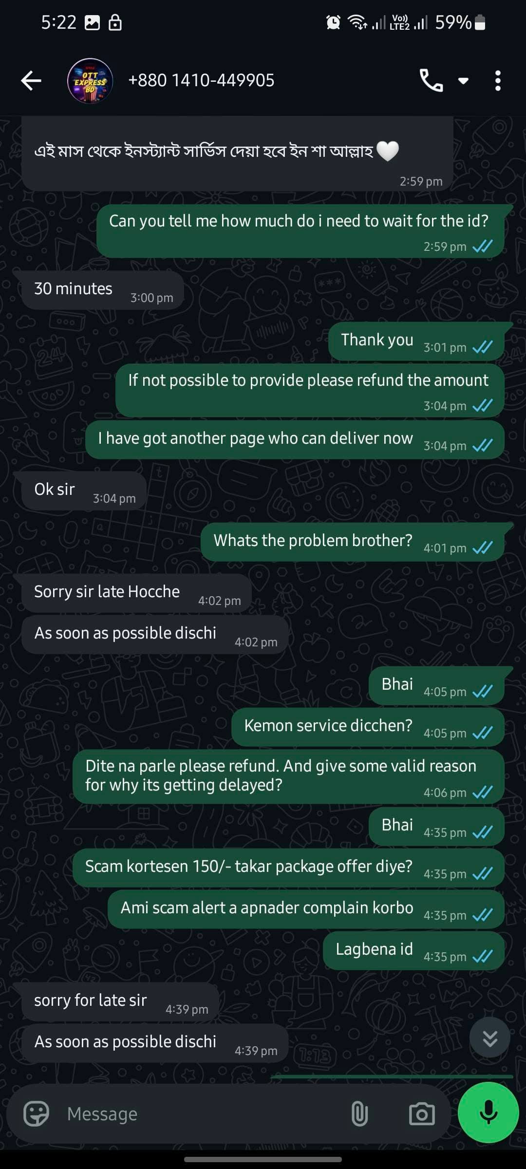 conversation proof.jpg — OTT Express BD প্রমাণ (Evidence)