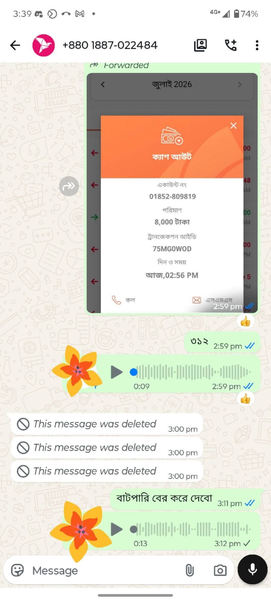 payment proof.jpg — Bkash Scammer প্রমাণ (Evidence)