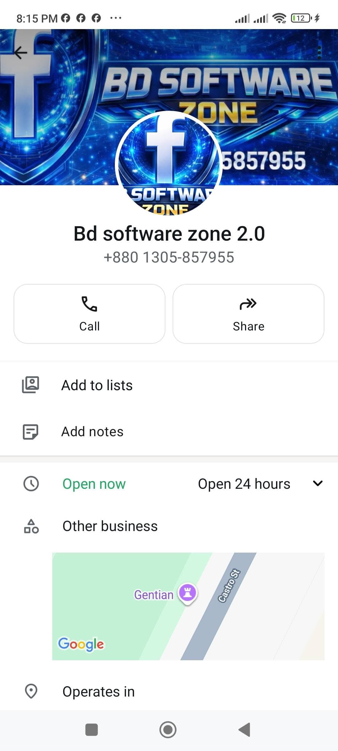 payment proof.jpg — BD Software Zone 2.0 প্রমাণ (Evidence)