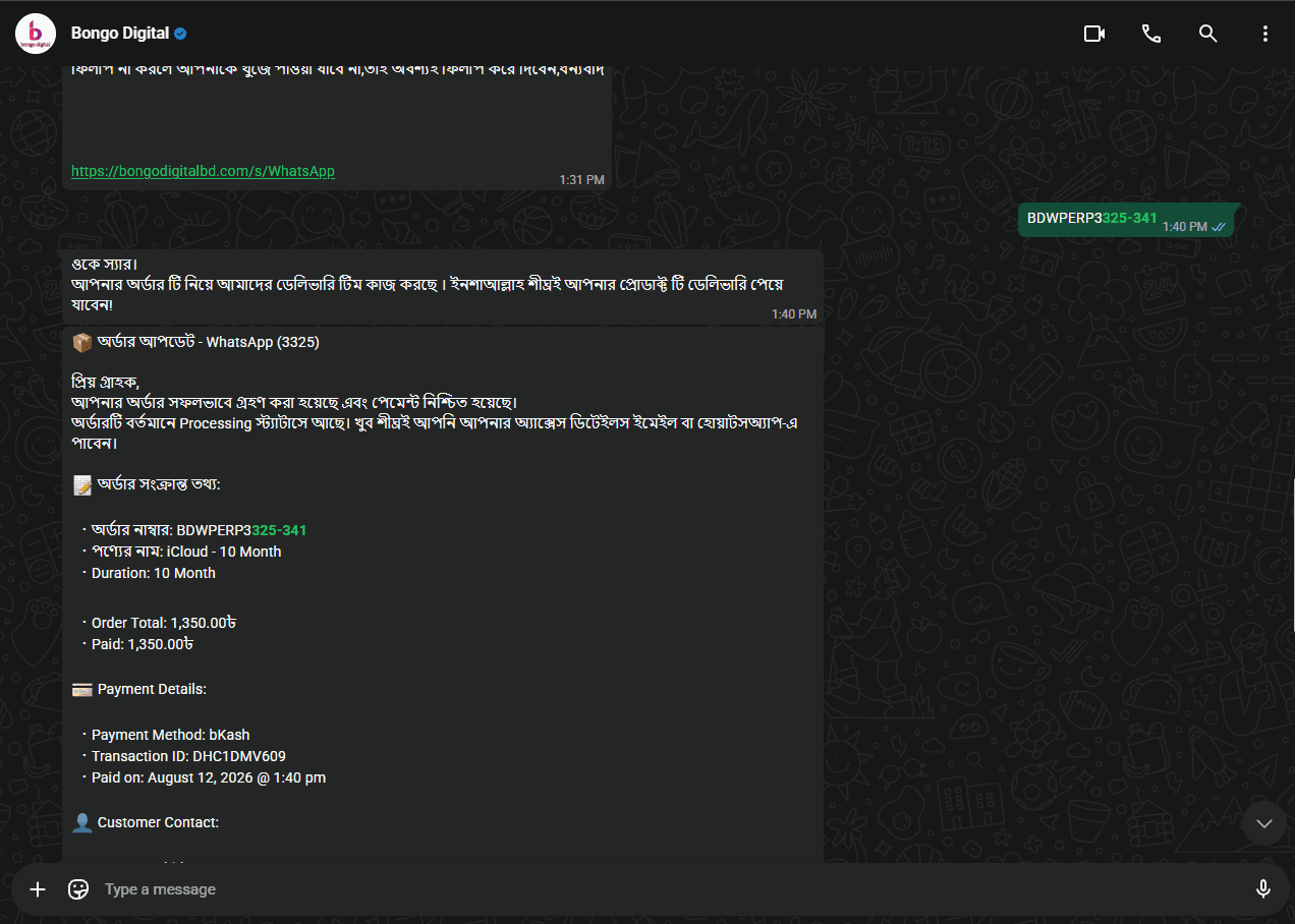 Screenshot 2026-08-13 153547.png — Bongo Digital Evidence