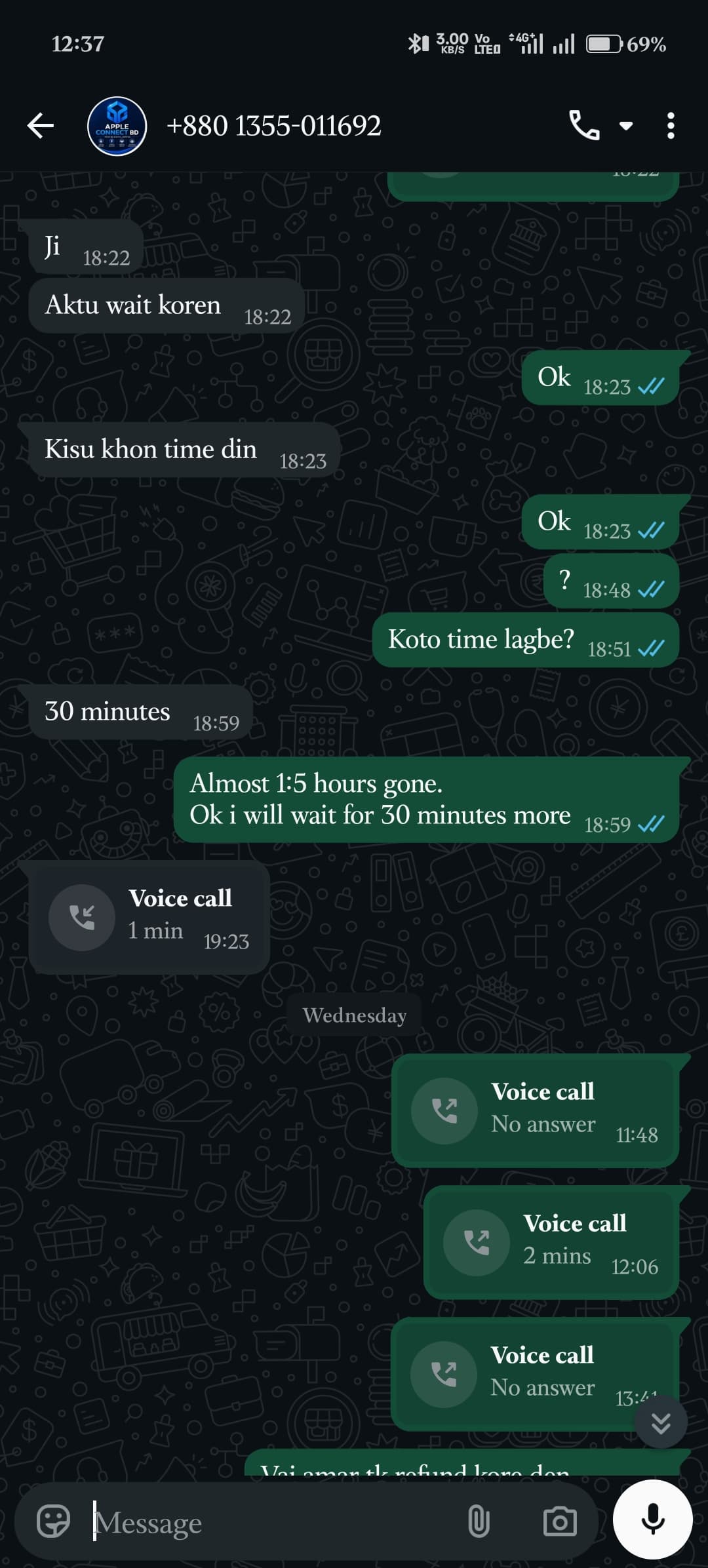 inbound4665995043707321331.jpg — Apple Connect BD প্রমাণ (Evidence)