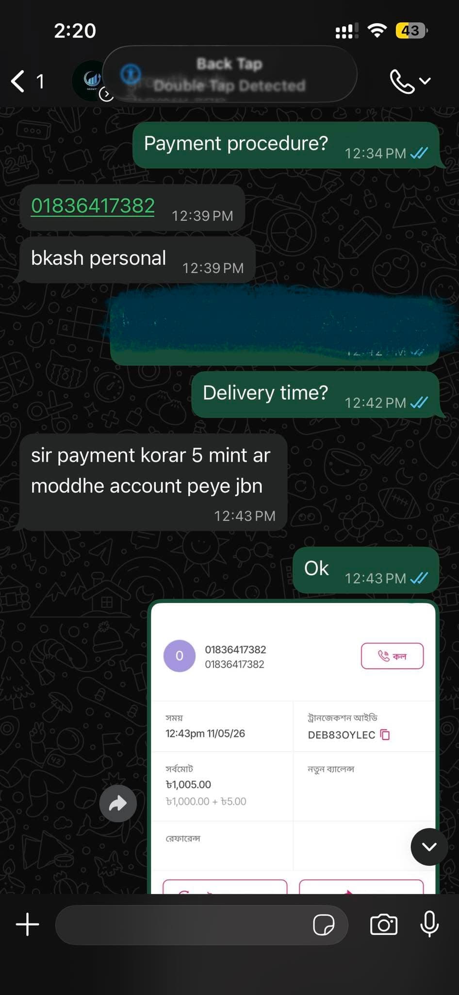 conversation proof.jpg — Growth sub প্রমাণ (Evidence)