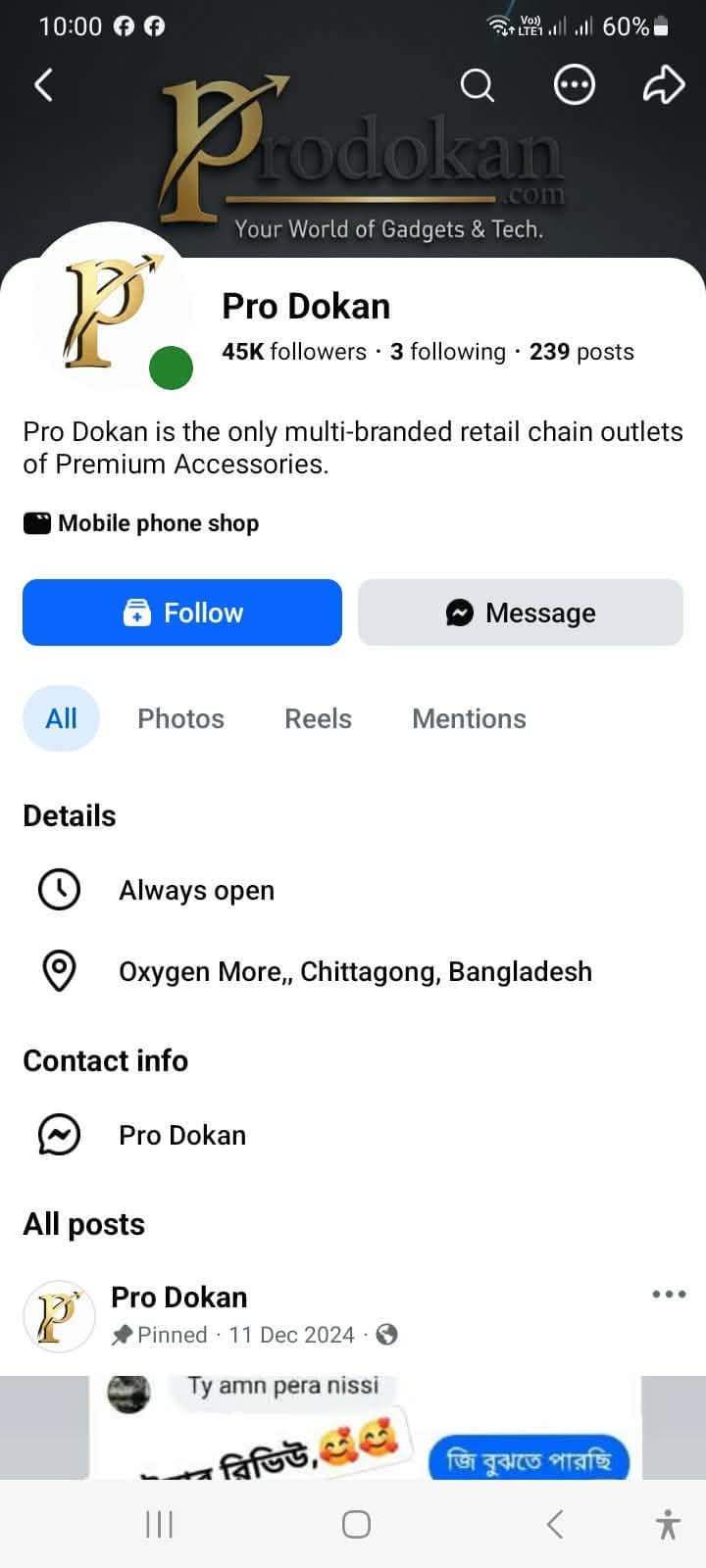evidence 2.jpg — Pro Dokan প্রমাণ (Evidence)