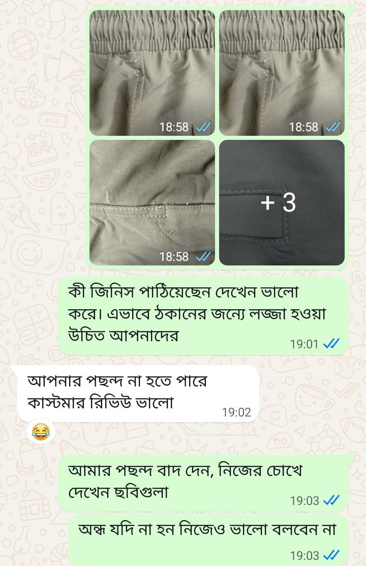 evidence 3.jpg — Fynaset প্রমাণ (Evidence)