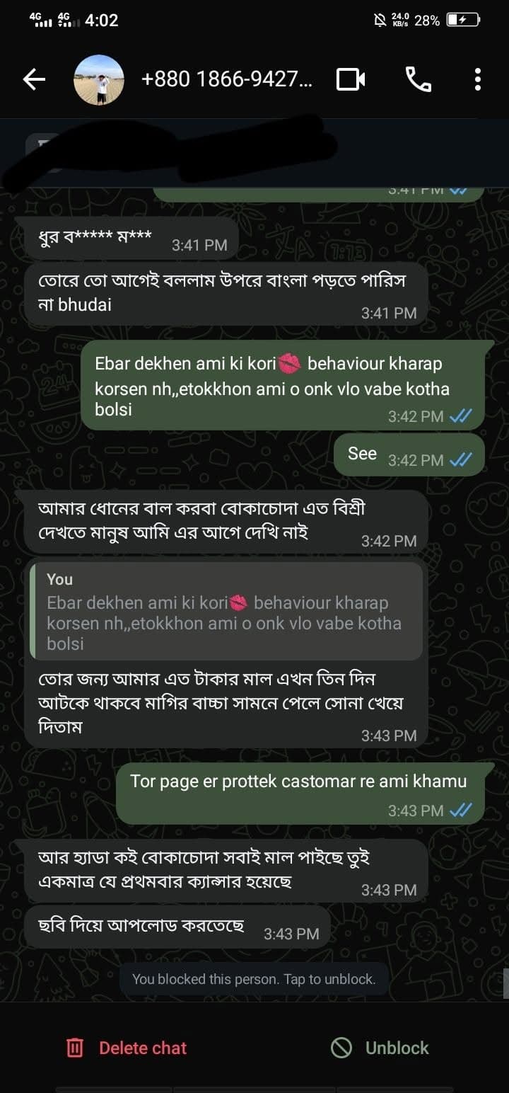 scam proof.jpg — Bypass phone buy sell প্রমাণ (Evidence)