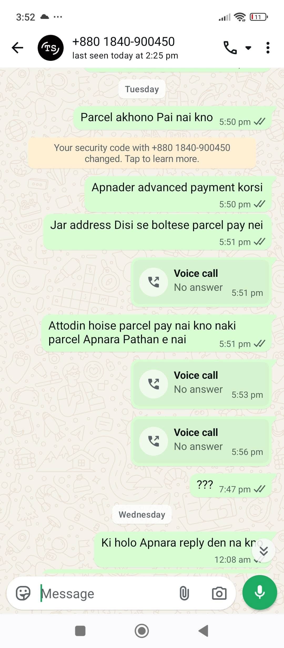 scam proof.jpg — Tosif Sports প্রমাণ (Evidence)