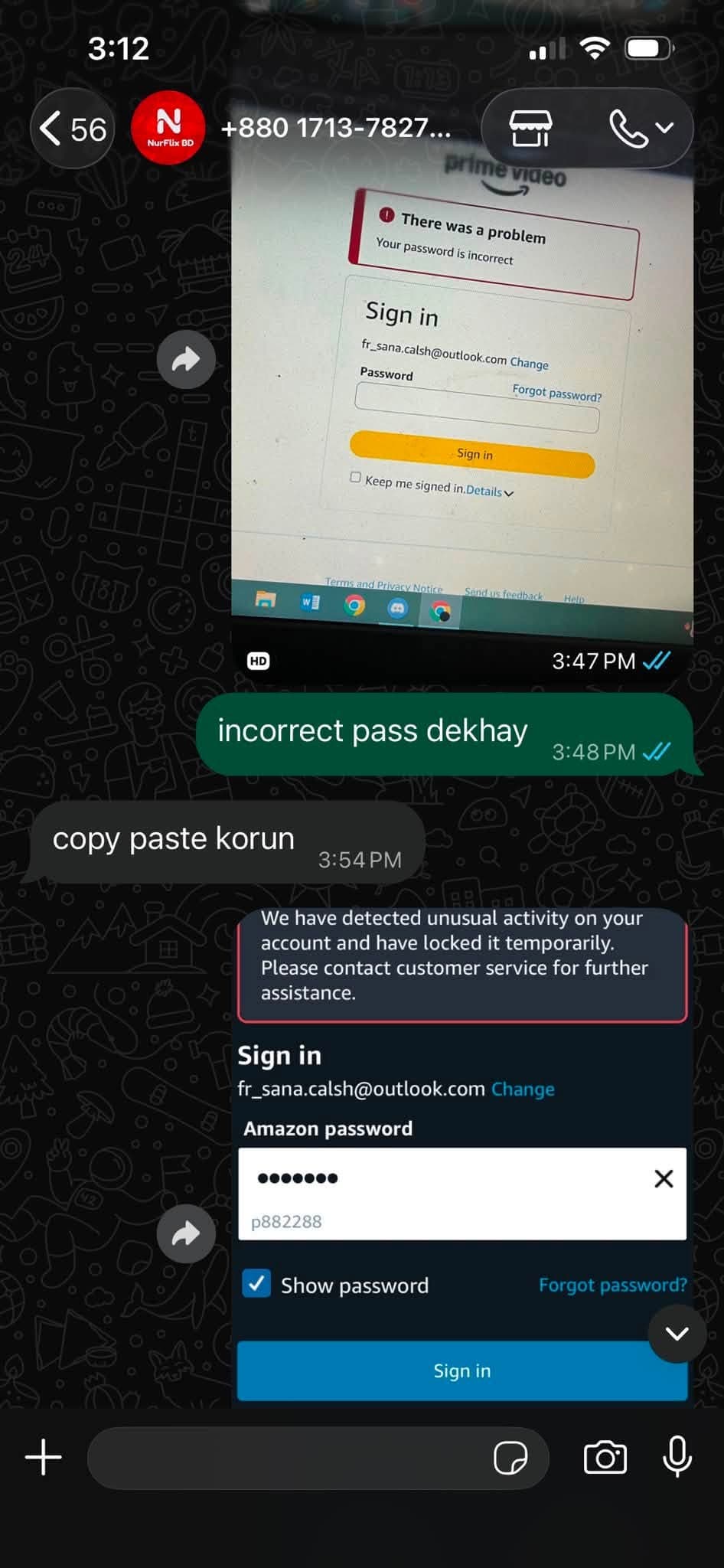 evidence 1.jpg — NurFlix Shop BD প্রমাণ (Evidence)