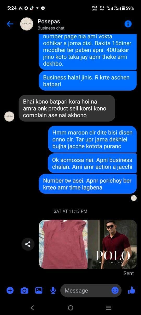 conversation proof.jpg — Posepas প্রমাণ (Evidence)