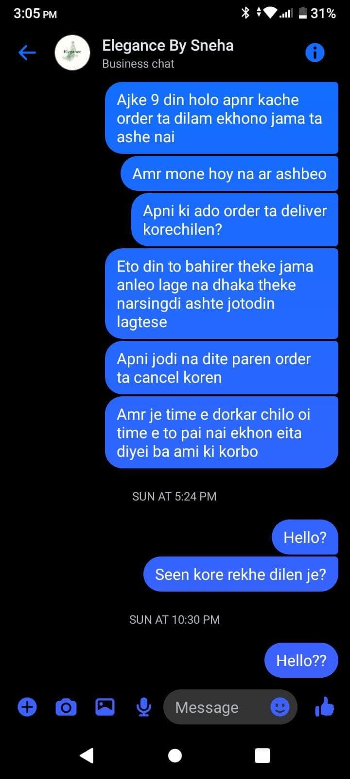no reply proof.jpg — Elegance By Sneha প্রমাণ (Evidence)