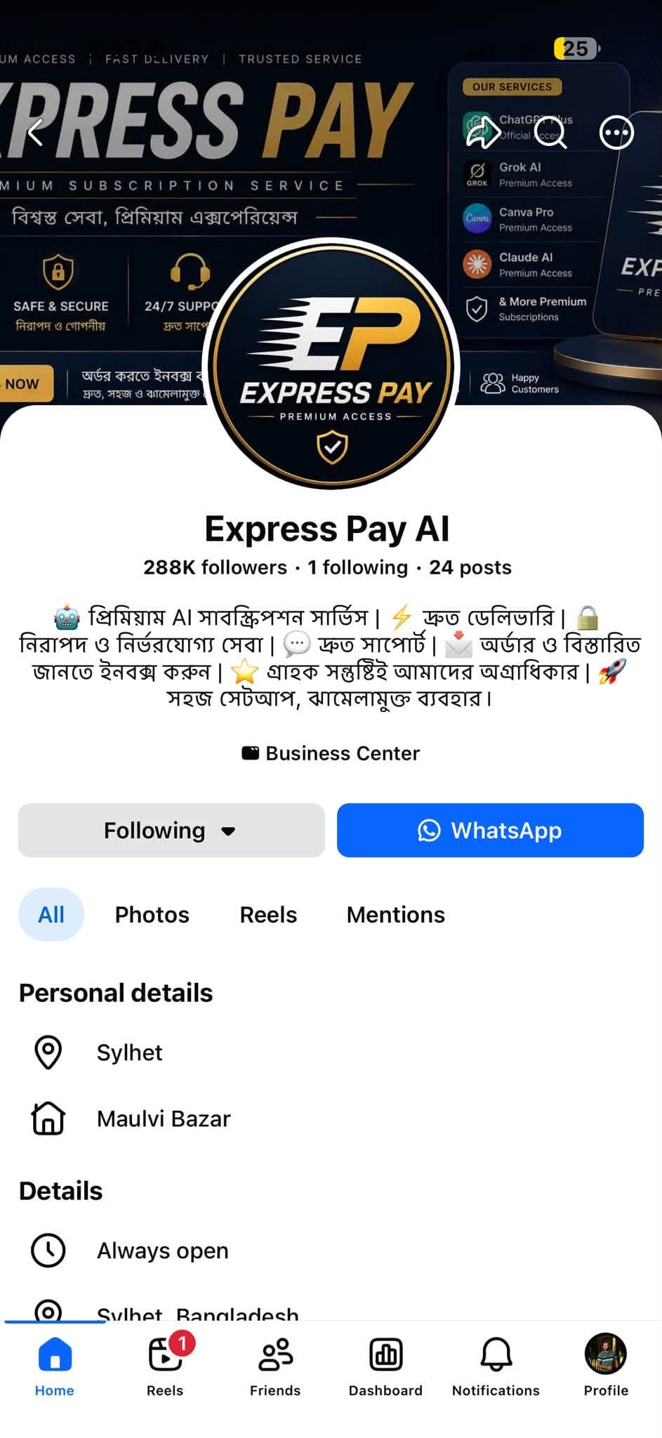evidence 1.jpg — Express Pay AI প্রমাণ (Evidence)