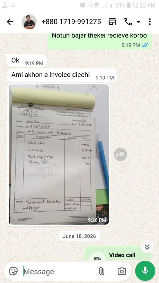 evidence 1.jpg — Tahmid Khan প্রমাণ (Evidence)