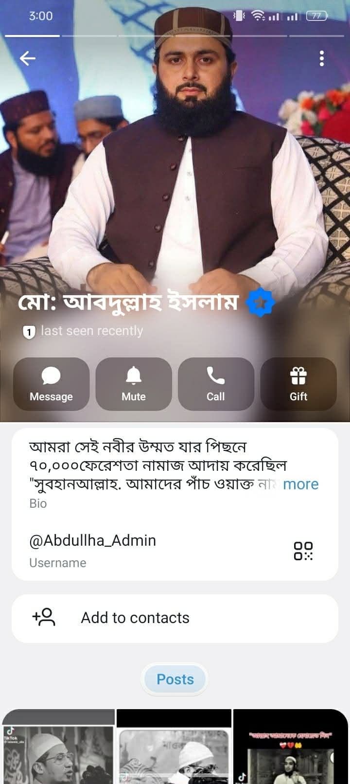 scam proof.jpg — Abdullah Islam প্রমাণ (Evidence)