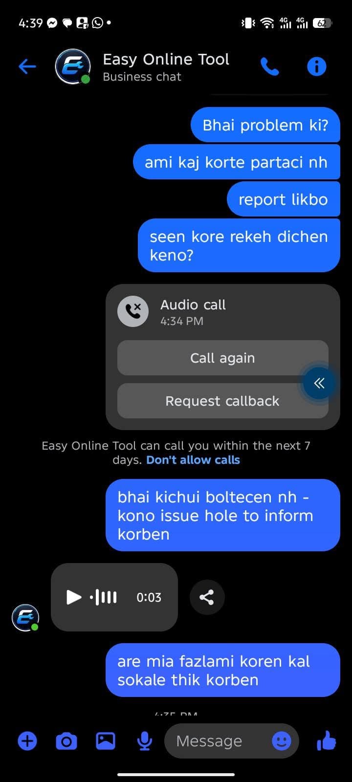 conversation proof.jpg — চাঁদপুর রূপালী ইলিশ প্রমাণ (Evidence)