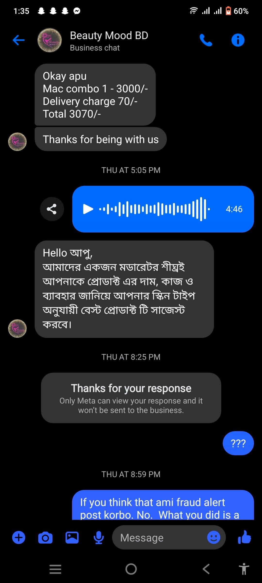evidence 3.jpg — Beauty Mood BD প্রমাণ (Evidence)