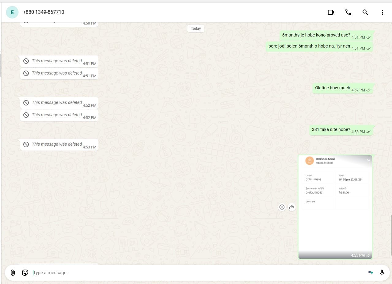 4.jpg — Empire Premium প্রমাণ (Evidence)