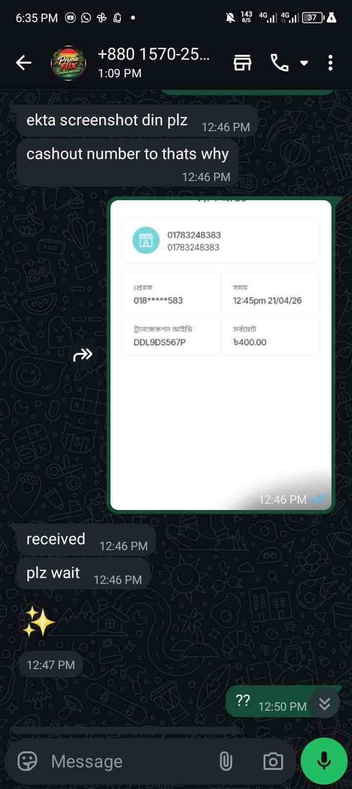 payment proof.jpg — Nur Sabbir Noyon প্রমাণ (Evidence)