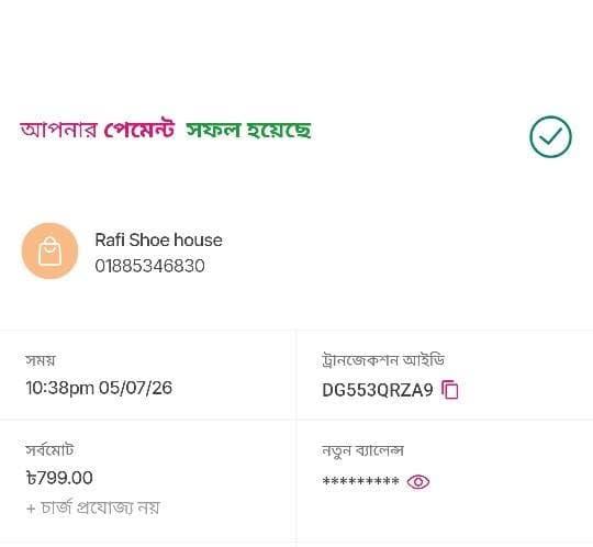 payment proof.jpg — 𝖤𝗆𝗉𝗂𝗋𝖾 𝖯𝗋𝖾𝗆𝗂𝗎𝗆 প্রমাণ (Evidence)