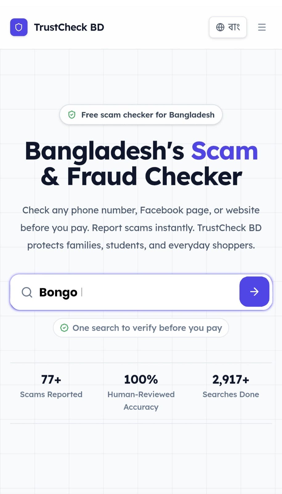 TrustCheck BD mobile homepage showing the scam search experience
