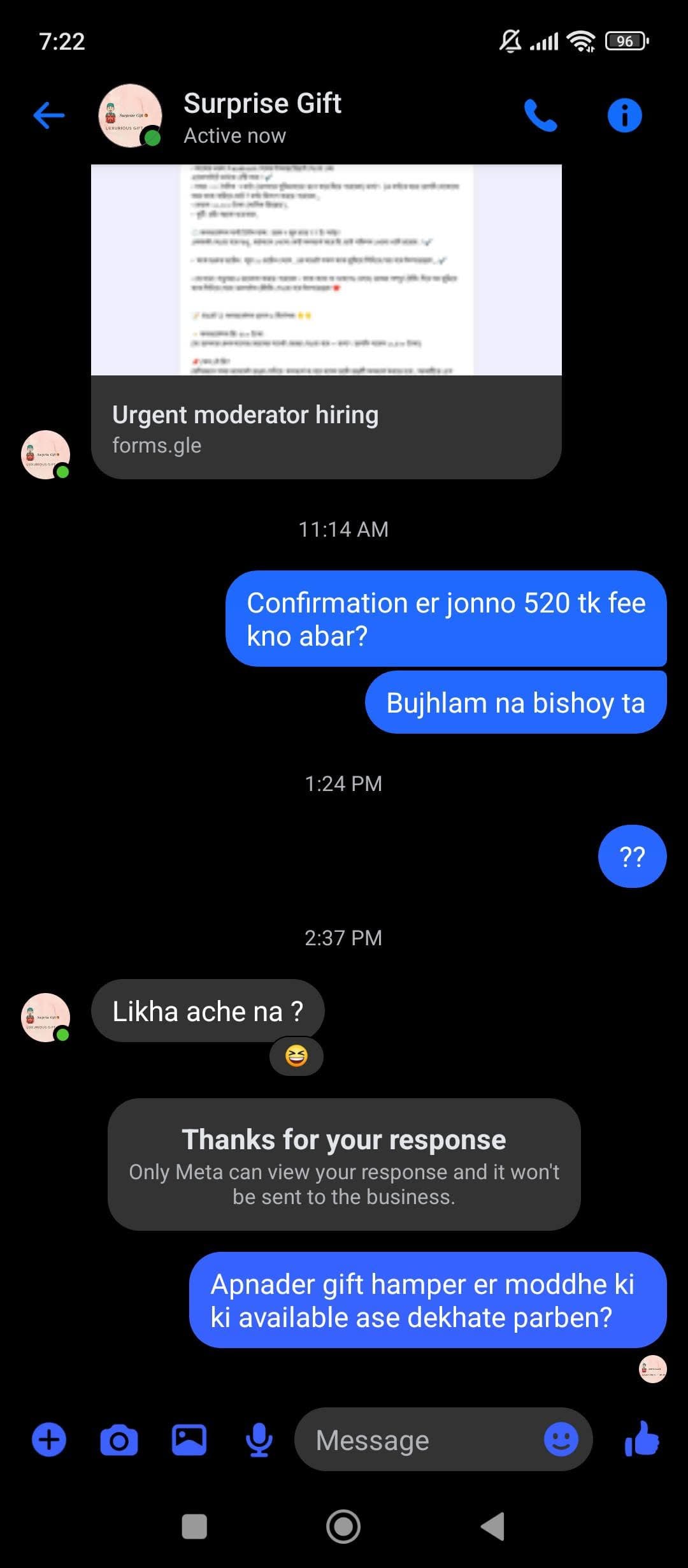 money scam.jpg — Surprise Gift প্রমাণ (Evidence)