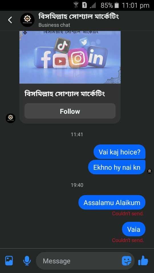 evidence 3.jpg — বিসমিল্লাহ সোশ্যাল সার্ভিসিং প্রমাণ (Evidence)