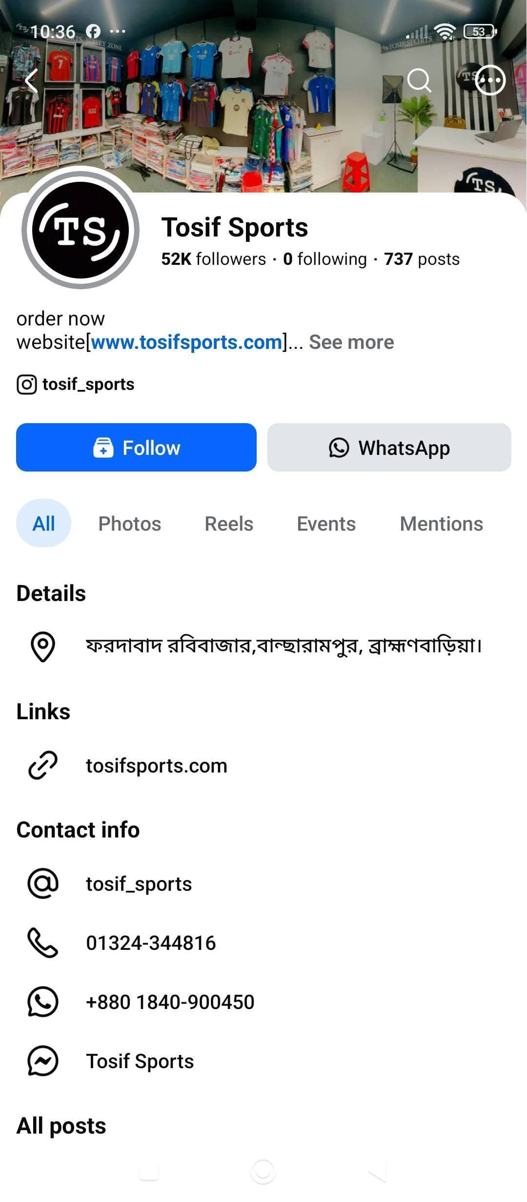 page.jpg — Tosif Sports প্রমাণ (Evidence)