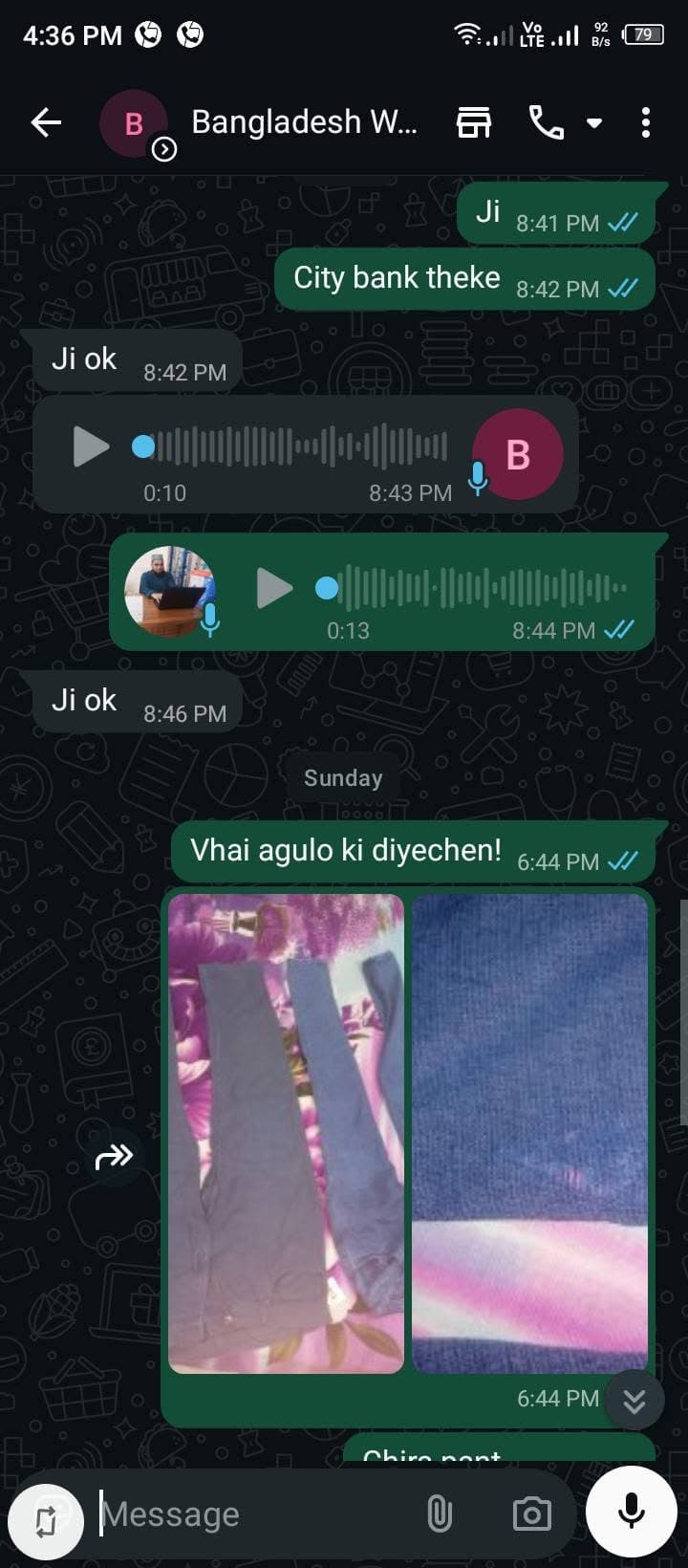 conversation proof.jpg — Premium Wholesale BD প্রমাণ (Evidence)