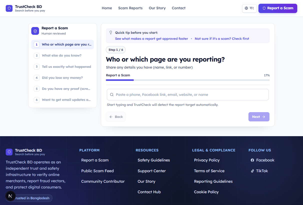 TrustCheck BD scam report form showing the guided reporting workflow