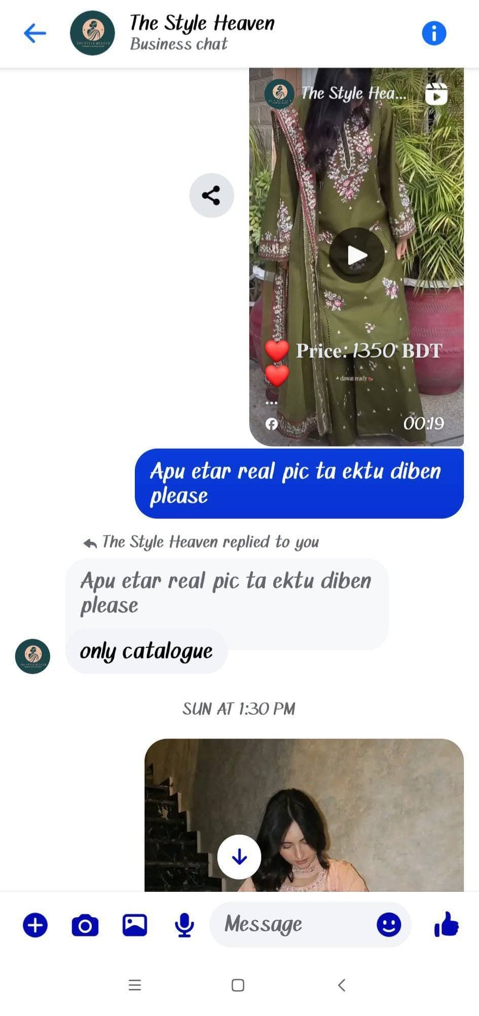 evidence 2.jpg — The Style Heaven প্রমাণ (Evidence)